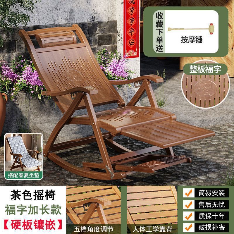 브라운 포춘 흔들의자 확장형 [얇은쿠션+마사지해머]