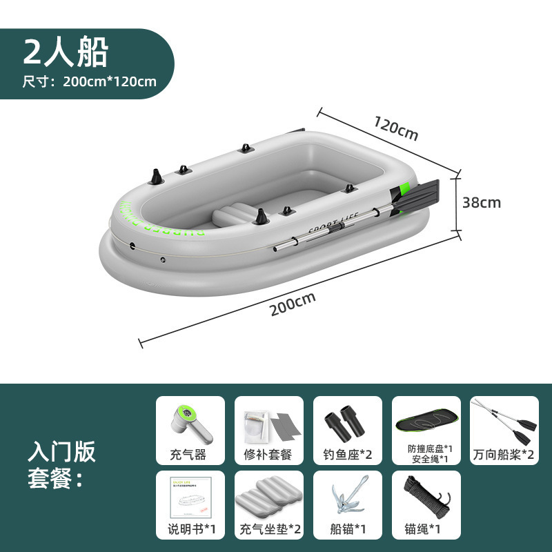 Paquete de entrada doble con cubierta de barco Oxford de 2 metros y 2 pisos