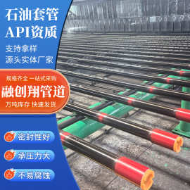 石油套管现货244.5*10.03  339.7地热井钻井用套管 无缝管油套管
