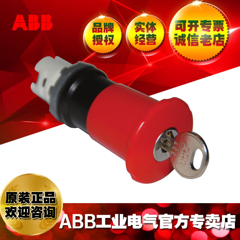 ABB紧凑型急停按钮 CE4K1-10R-02 ;10037239