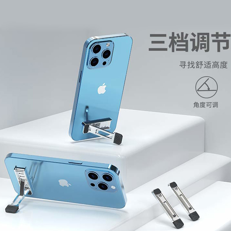 跨境金属折叠可调节背贴手机支架多功能横竖切换懒人追剧直播支架