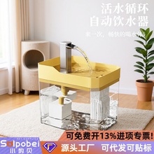 ؈���ˮ�C�Ԅ�ѭ�h��ˮ�o�����ˮ�������^�V����ιˮ�羳����