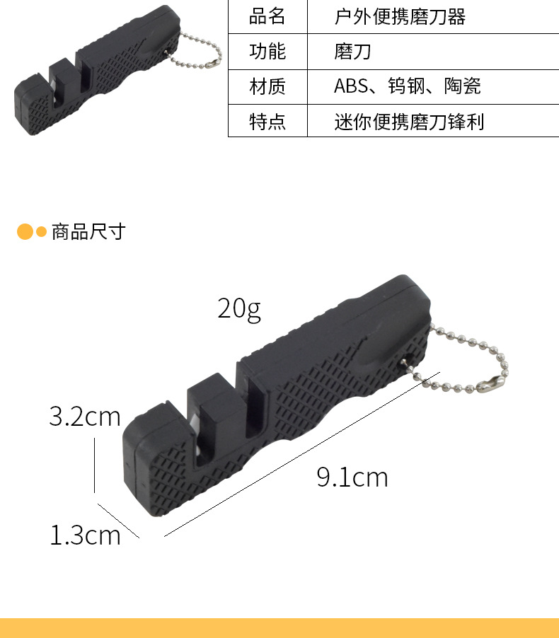 小号迷你户外便携式磨刀器两段手动陶瓷磨刀器厨房工具磨刀石批发详情13