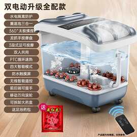 泡脚桶家用恒温加热洗脚盆电动按摩桶全自动高深洗脚桶足浴非智能
