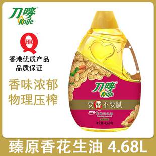 ���O������4.68L����Ͱ�b��եһ��ʳ���͵ص�����