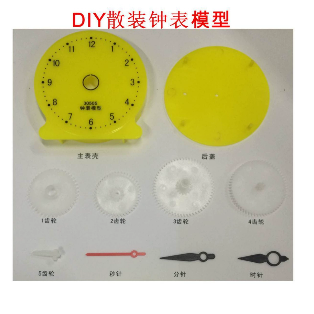 Модель часов, учебное пособие по математике для начальной школы, с тремя стрелками, поддерживает создание собственных узоров, модель часов для обучения