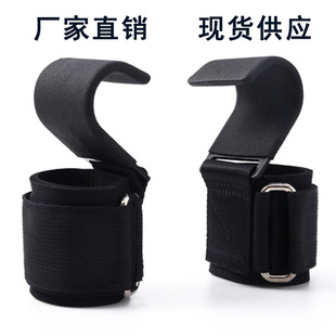 New fitness weightlifting squat booster hook horizontal bar pull-up auxiliary belt weightlifting hook fitness belt hook