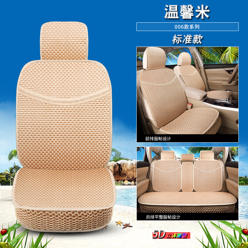 ����CAR�ļ���006��ͨ�й���ȫ��˿���������ļ���������������Ʒ