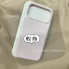 Светло-розовый