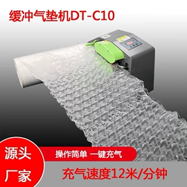 气泡袋;气柱袋;气垫膜气泡膜