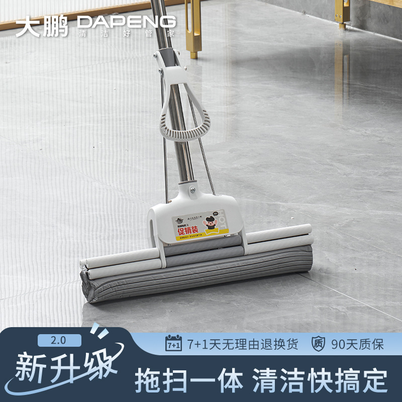 38cm Stainless Steel Dormitory Roller Lazy Water Absorbent Squeeze Water Free Hand Washable Household Gummel Mop Sponge Mop