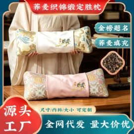 保健器具配件;艾灸/艾草/艾条/艾制品;花草枕