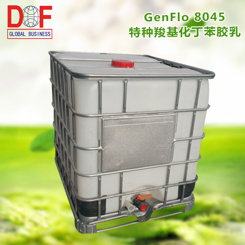 GenFlo 8045 特种羧基化丁苯胶乳