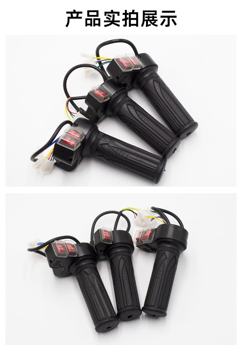 Electric Vehicle Battery Car Speed Control Throttle Handle Accelerator Reverse Switch Engineering Vehicle Construction Site Electric Hand Push