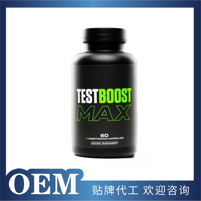 SOURCE Factory Supply Amazon Hot Sale Test Boost Max Capsules Men's Supplement Capsules