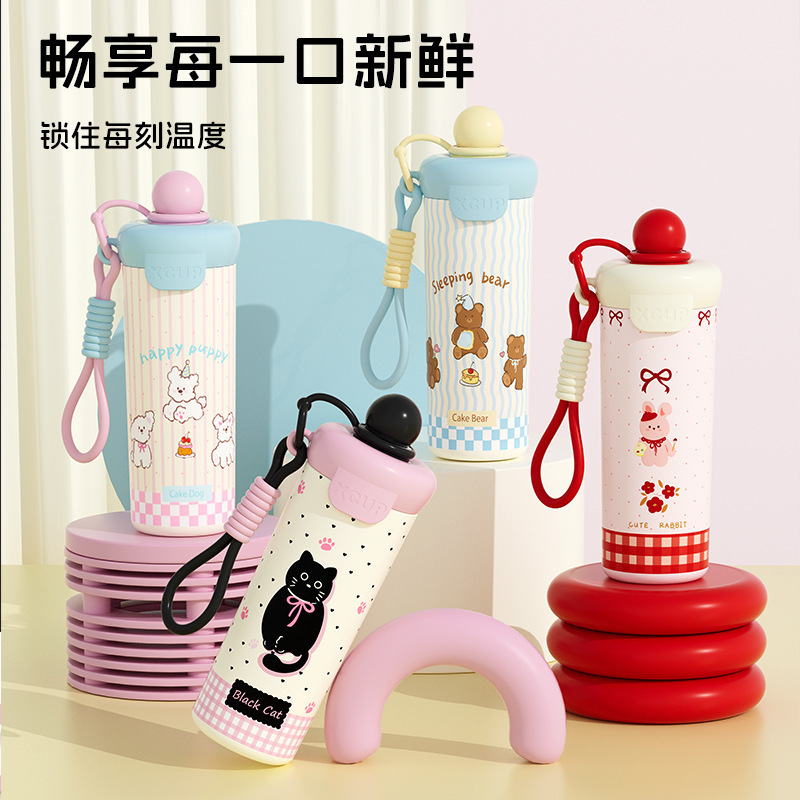 高颜值卡通浮球随手杯316不锈钢保温保冷水杯户外便携运动吸管杯|undefined
