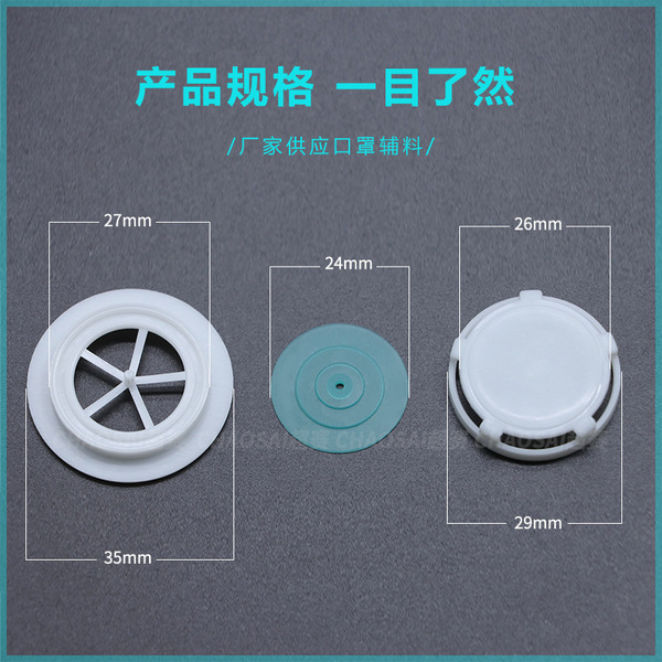 respiratory breathable medical mask