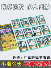 不要做挑战卡片害你在心口难开成年休闲聚会谁是卧底卡牌欢乐桌游