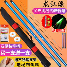 野钓鱼竿手竿专业特价渔具溪流竿超轻超硬全套装备鲫鱼竿钓鱼竿
