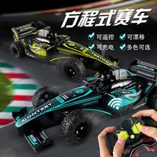 F1方程式遥控赛车儿童可充电漂移玩具车电动小男孩汽车玩具跑车子