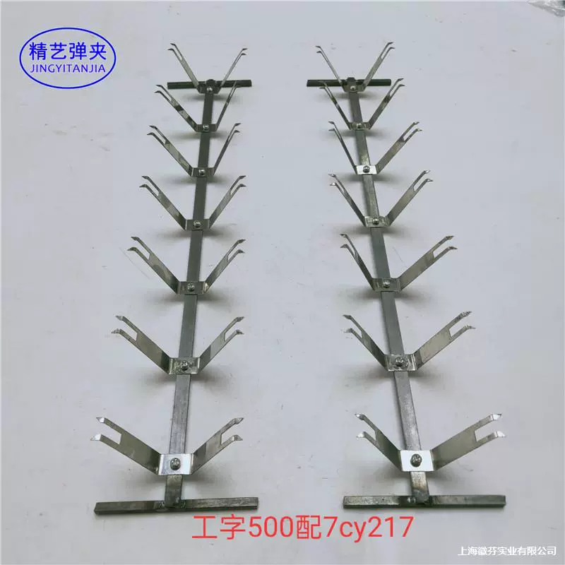 Подвесное приспособление для распыления, зажим для масляного распылителя, кронштейн для плоской планки для фурнитуры, ручной распылитель I-образной формы 900 с 8 cy217.