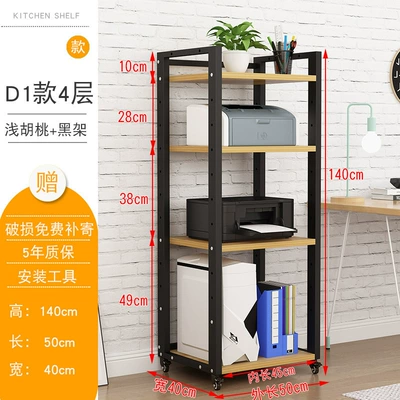 2.1m Tier Multi-Layer Amplifier, Electric car big tripod - adjustabled1-style-4-tier-black-frame-light-walnut-upgraded-wheels
