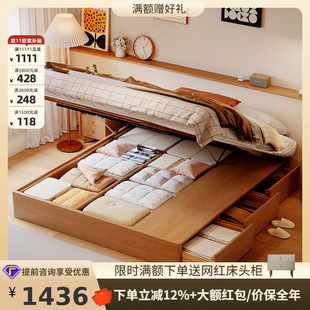 Tong Yute Log Fengshan Nian High Box Storage Double Modern Simple Small Apartment Master Bedroom Storage Three-Smoking Solid Wood Bed