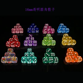 骰子、筹码;象棋、围棋;拳击用品