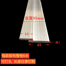 z型铝合金挂条 Z字型铝型材 带孔画框干挂背挂件连接件子母扣件