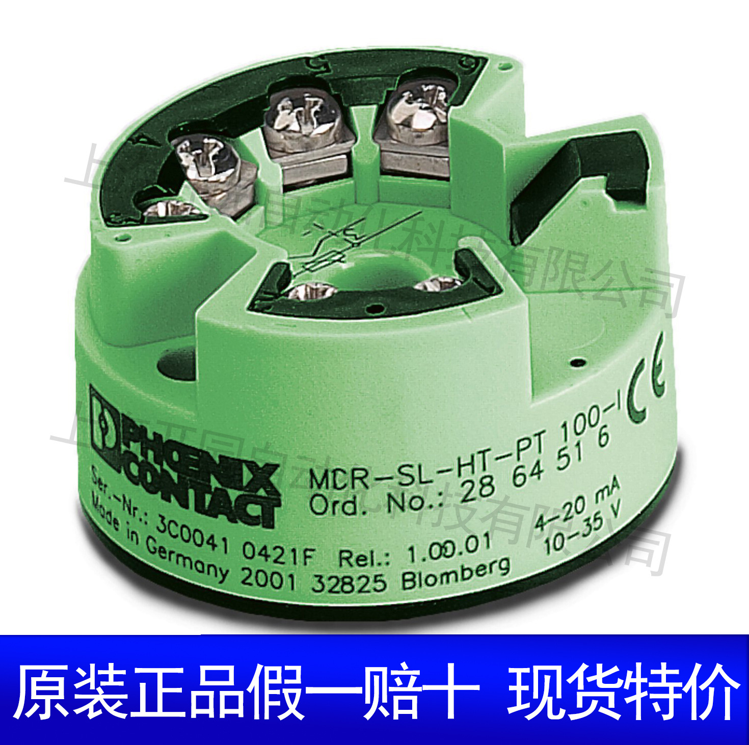 1145210 FA MCR-HT-1TS-I-OLP - 顶端安装的变送器 1145210 全新