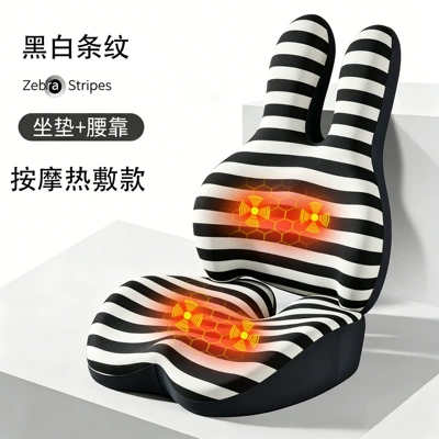 Sitting, Backrest for Car and Office, Waist support - massage-and-hot-compress-style-black-and-white-stripes-set