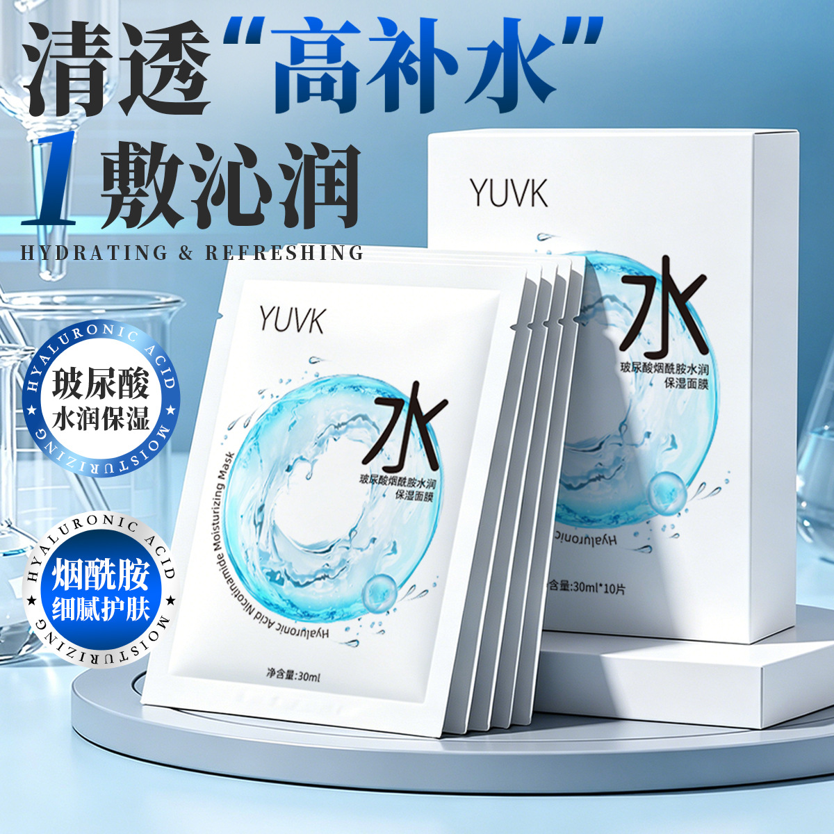 moisturizing light and thin breathable face mask with hyaluronic…