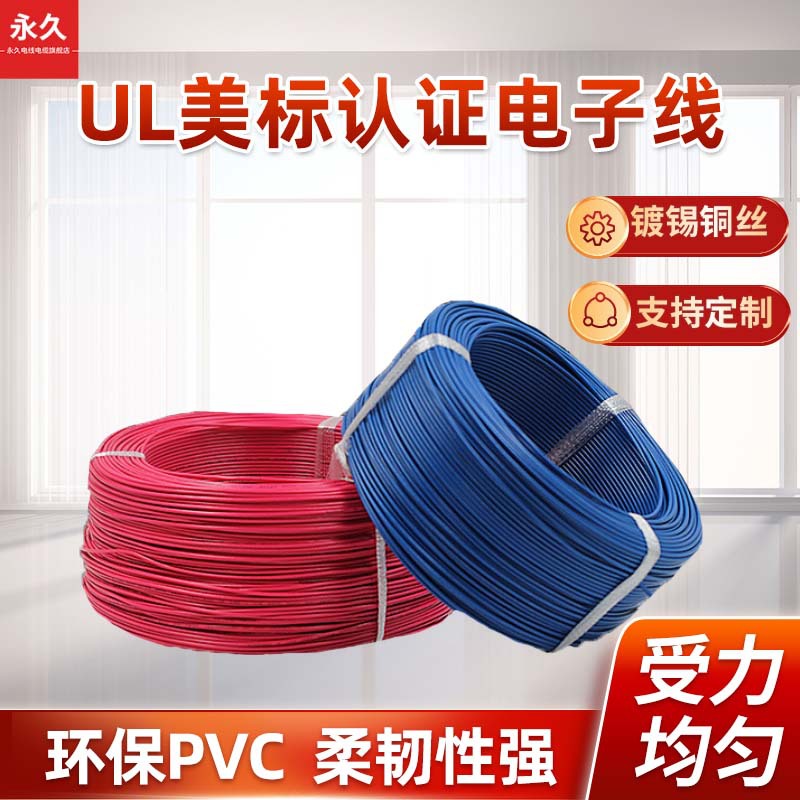 ֱUL10070105 600V ͸´ֶ֧