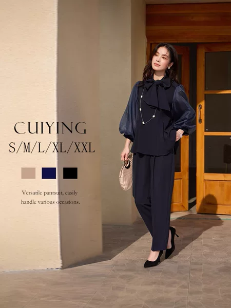 2026 New Women's Clothing with Elegant and Graceful Style, Slim-Fit Korean-Style Lantern Long-Sleeve Patchwork Top Paired with Casual Pants Set 88636