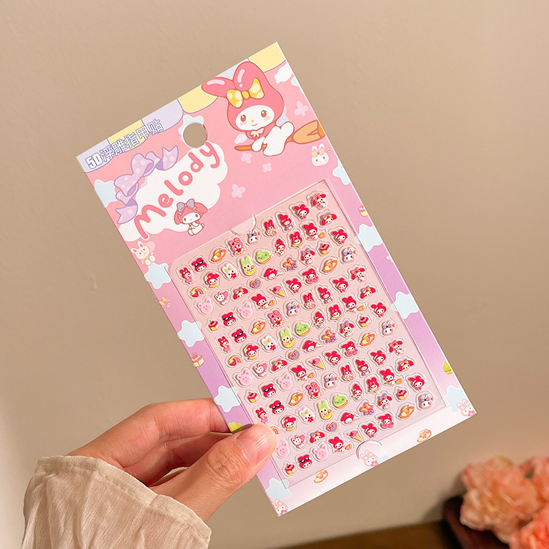 三丽鸥5D立体浮雕儿童指甲贴库洛米女孩卡通贴画玩具贴纸美甲贴花|undefined