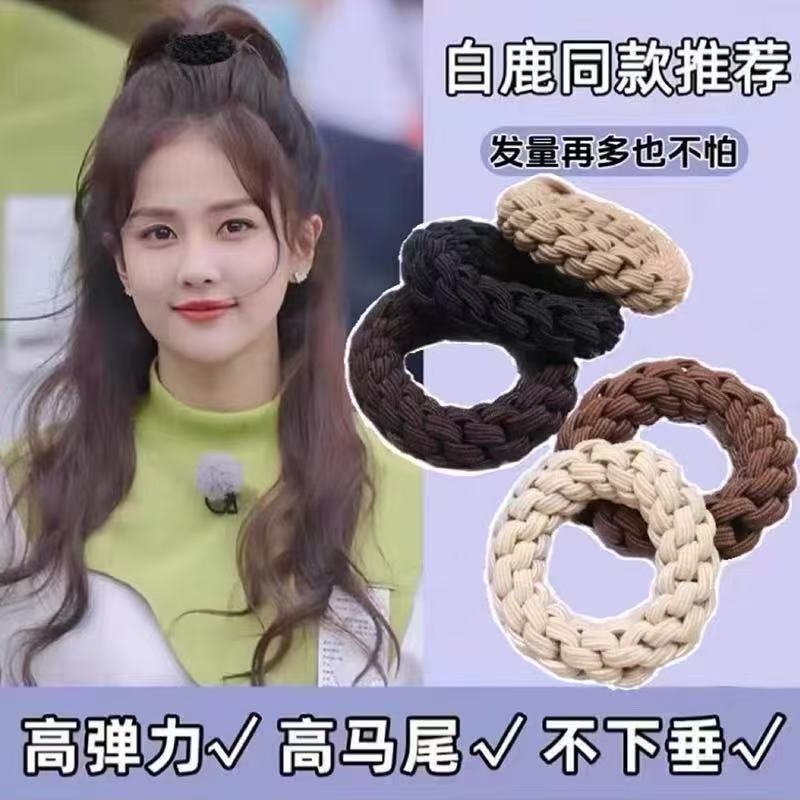 Upgraded Thick and Durable High-Elasticity Hair Ties 2025 New Style Bun High Ponytail Hair Ties Rubber Bands for Women Upgraded Thick and Durable High-Elasticity Hair Ties 2025 New Style Bun High Ponytail Hair Ties Rubber Bands for Women