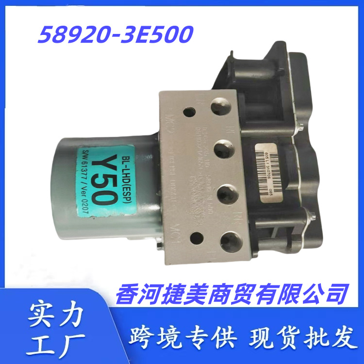 58910-3E500 589103E500 for Kia Sorento ABS pump