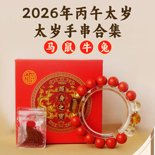 ���l2026�R�걾����̫�q�t���/����ʯ/��ɰ ̫�q�ִ����