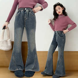 女童裤子春秋长裤2026新款中大童春装女孩潮流钉珍珠微喇牛仔裤