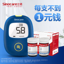三|诺安稳+Code血糖仪全自动家用医用高精度血糖试纸条100片