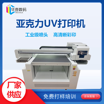 uv printer advertisement Stainless steel plate Hollow board Chevron board Metal Signage PP Acrylic Display Board Inkjet Printer