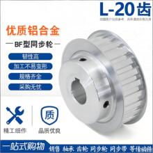 �X�Ͻ�ͬ��݆L-16�X/T�ی�21/27�ǘ˶��Ǝ�픽zL16�Cеͬ��Ƥ��݆