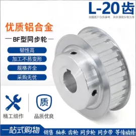 带轮;链轮;齿轮