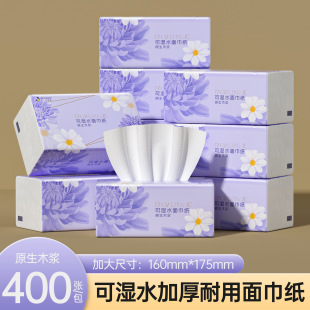 Jidoduo Paper Towel Large Box Napkin Paper Household Large Wholesale Toilet Paper 5-Layer Thickeneded Large Bag of Paper