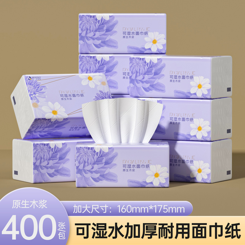 Jidudu ペーパータオル大箱ナプキン家庭用大量卸売トイレットペーパー 5 層増粘大型紙袋|undefined