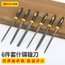 波斯三角半圆平头扁锉子方锉木工锉整形锉3￠4￠5￠ 六件锉刀套装