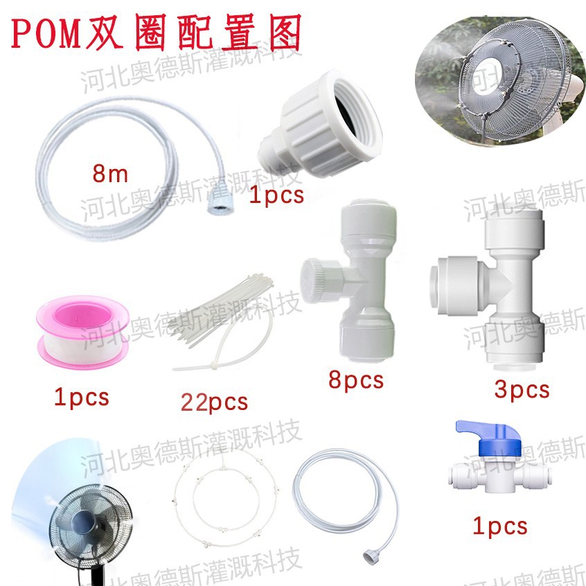 플라스틱 노즐 이중 원형 흰색
