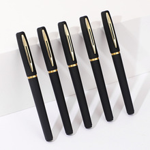 商务签字笔大容量笔芯1.0mm黑色磨砂碳素笔办公文具0.5mm中性笔