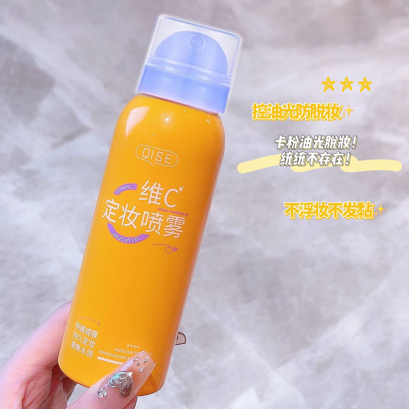 Kesevic Lasting Makeup Setting Spray Moisturizing and Moisturizing Setting Spray Facial Makeup Shake Tone Same Spray Kesevic Lasting Makeup Setting Spray Moisturizing and Moisturizing Setting Spray Facial Makeup Shake Tone Same Spray