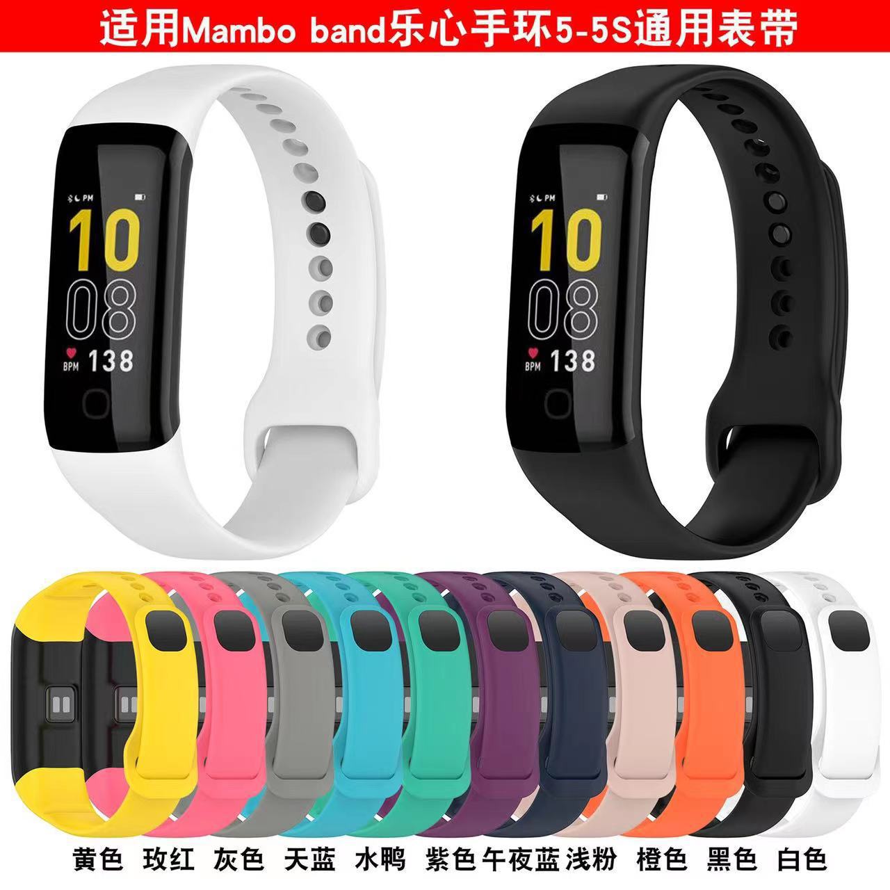 Suitable for Lexin Bracelet 5 Watch Strap Lexin 5 Bracelet Watch Strap Lexin Bracelet 5/5S Official Same Watch Strap